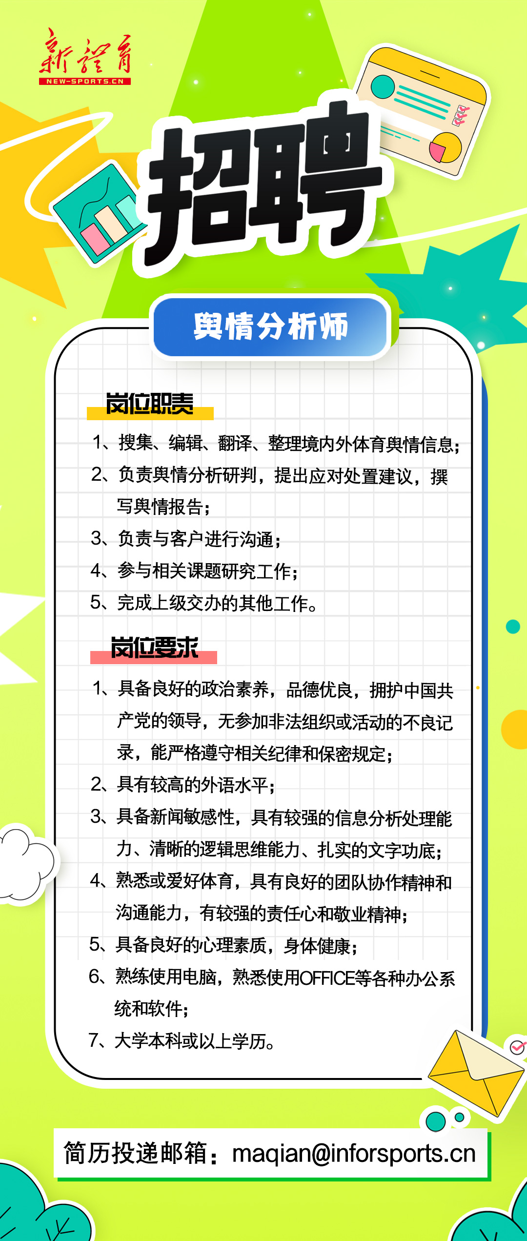 微信图片_20250725153158.jpg