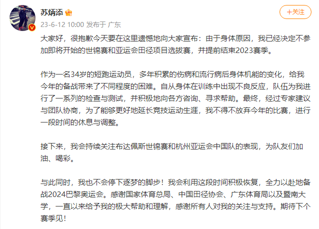 微信截图_20230612102127.png