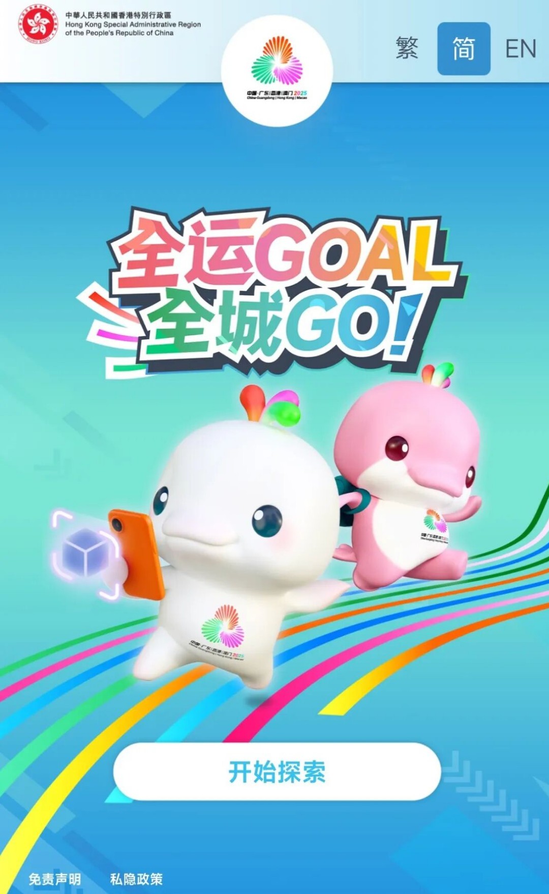 360截图20251031140203722.jpg