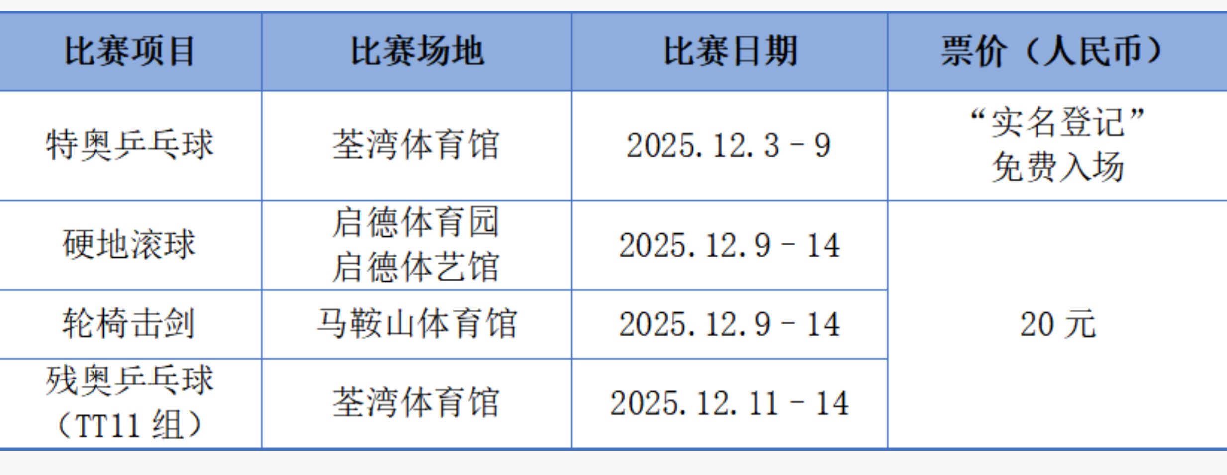 360截图20251031135918158.jpg