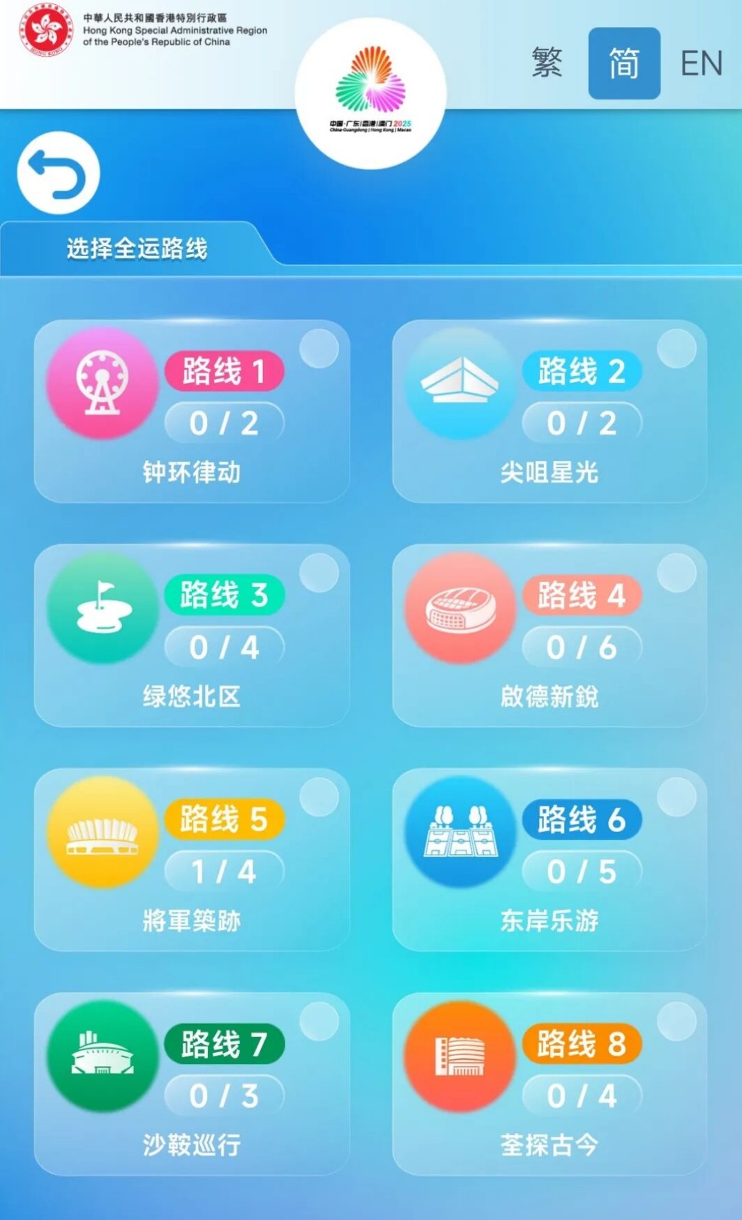 360截图20251031140215866.jpg