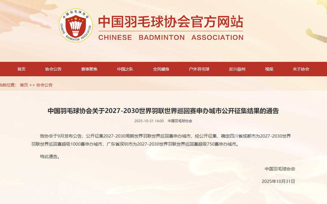 wechat_2025-10-31_182524_590.png