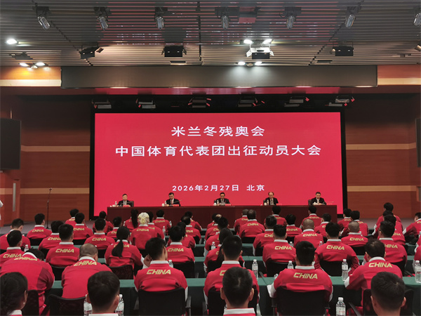 代表团.jpg 代表团.jpg