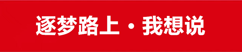 微信图片_20260324070937_243_71_副本.jpg 微信图片_20260324070937_243_71_副本.jpg
