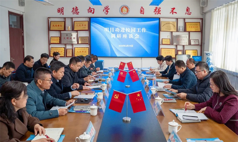 微信图片_20250321150808.jpg