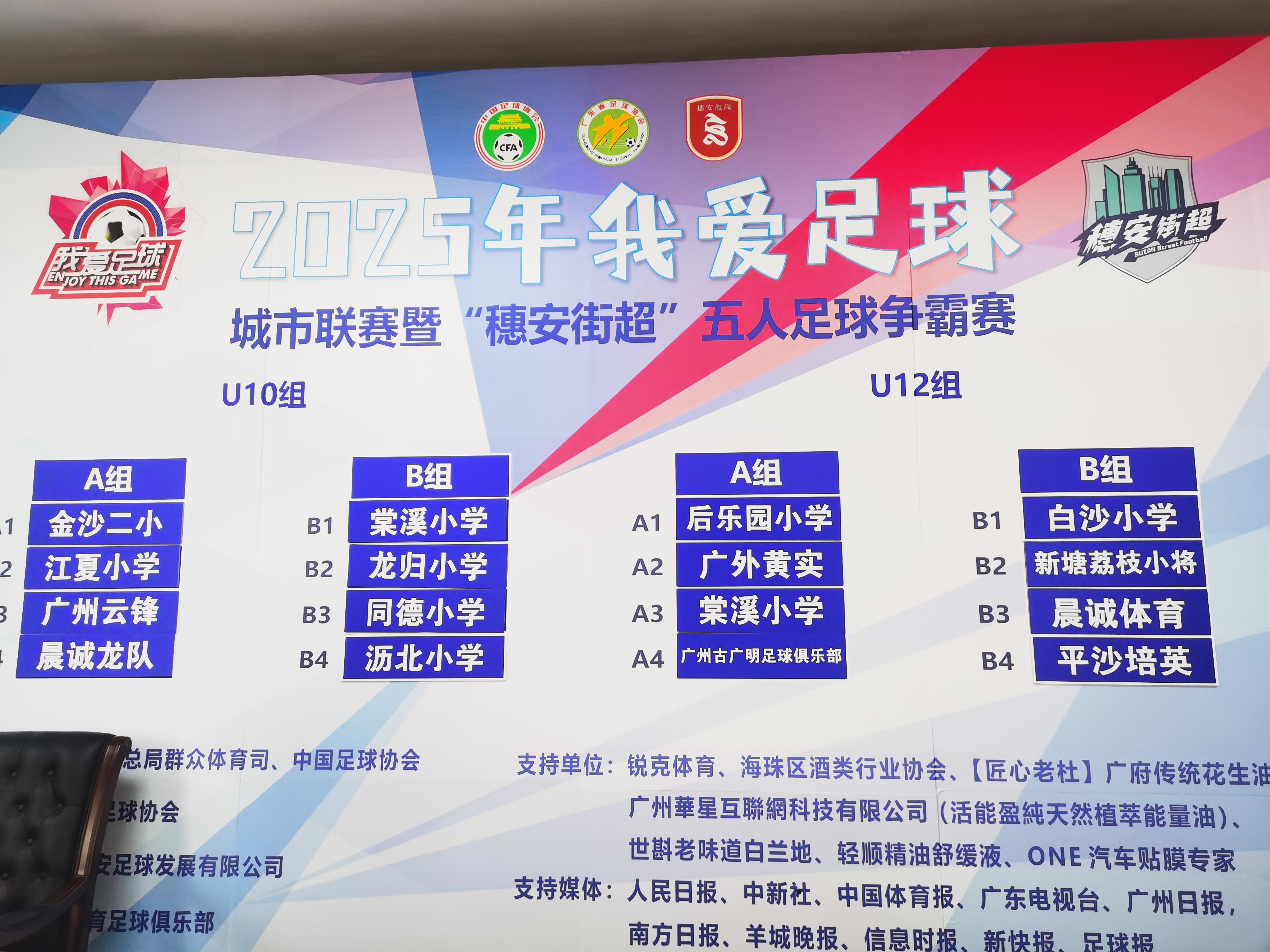 微信图片_20250919170445_117_1.jpg