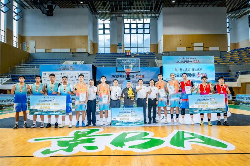 W020250929403372594714.png W020250929403372594714.png