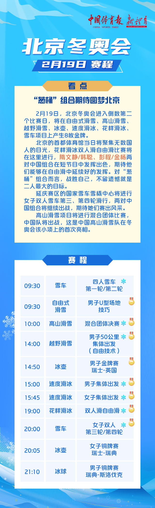 微信图片_20220218235034.jpg