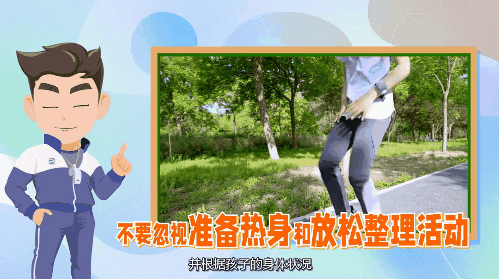 吃动要平衡拒绝小胖墩09.gif