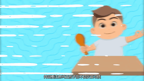 吃动要平衡拒绝小胖墩13.gif