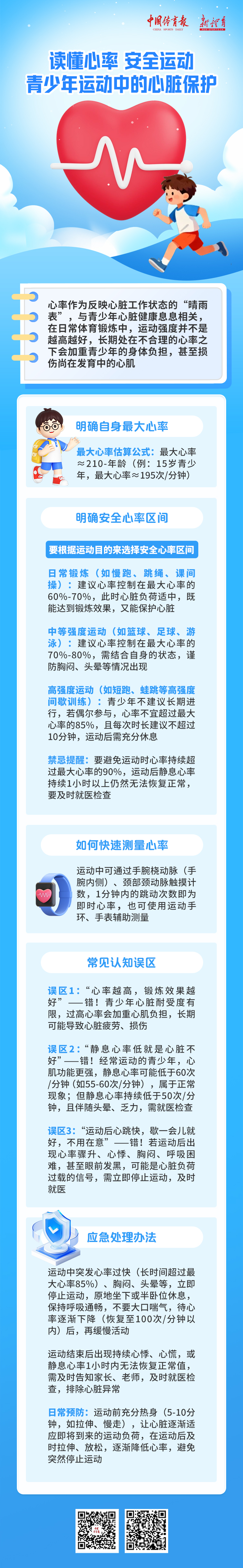 微信图片_20260512104319_8898_4.jpg