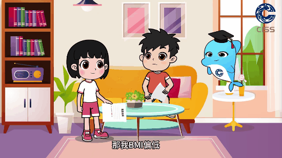 青少年科学健身20条第十七条3.gif