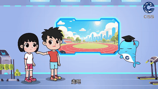 青少年科学健身20条第十八条2.gif