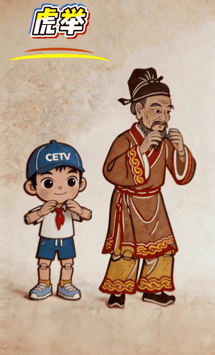 虎戏5.gif