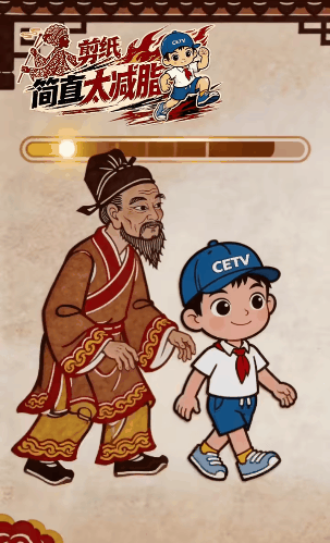 鹿戏2_0.gif