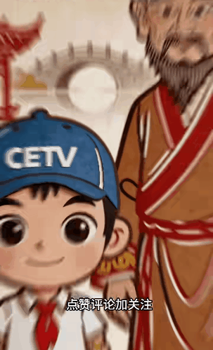 鹿戏6.gif
