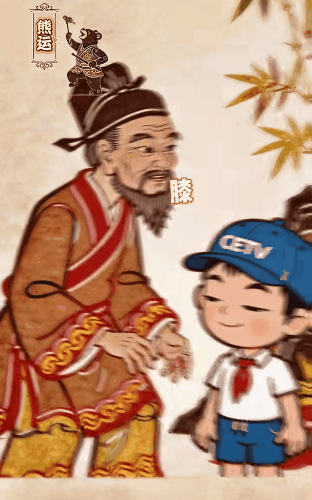 熊戏3.gif