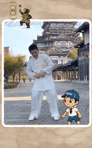 熊戏5.gif