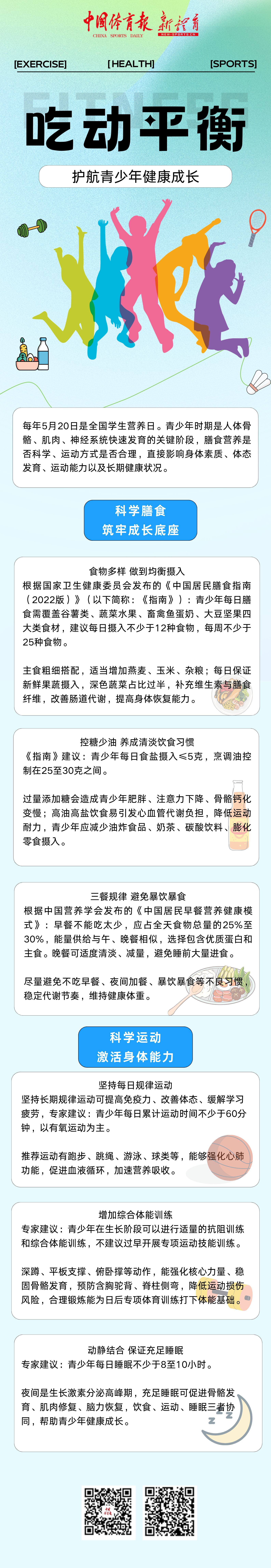 chengpin.jpg
