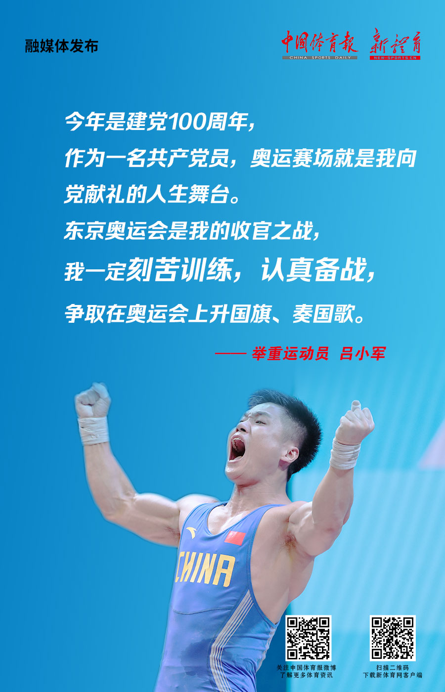 微信图片_20210121170606.jpg