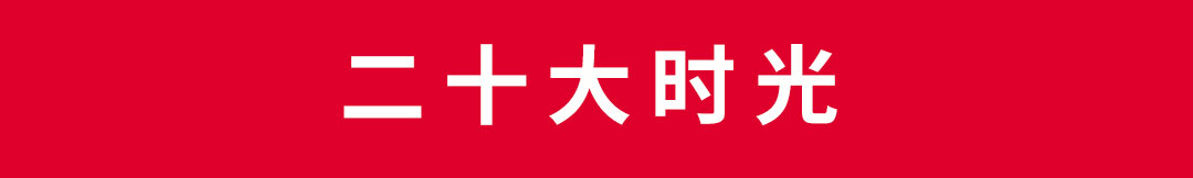 微信图片_20221018073727.jpg 微信图片_20221018073727.jpg