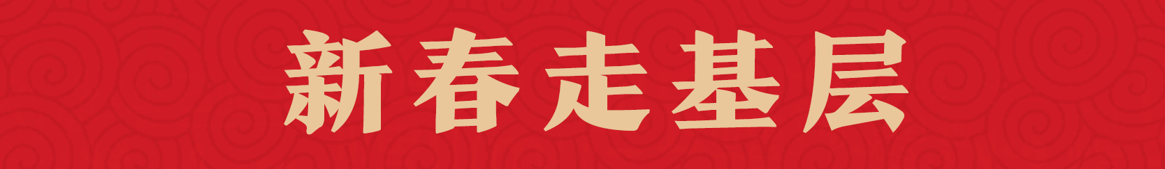 W020240201283282008617.jpg W020240201283282008617.jpg