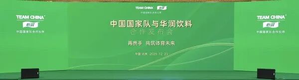 微信图片_2025-12-23_210410_159.jpg