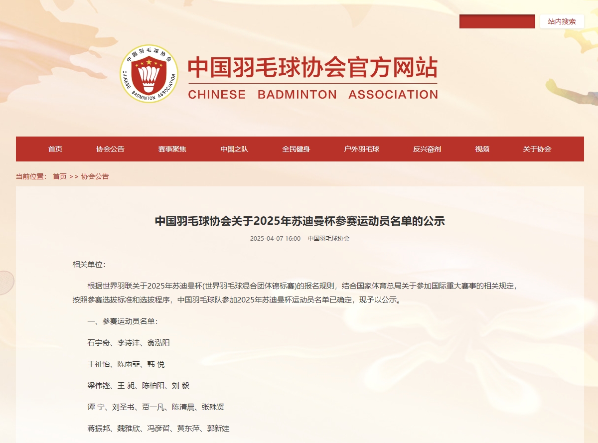 微信截图_20250408071637.png