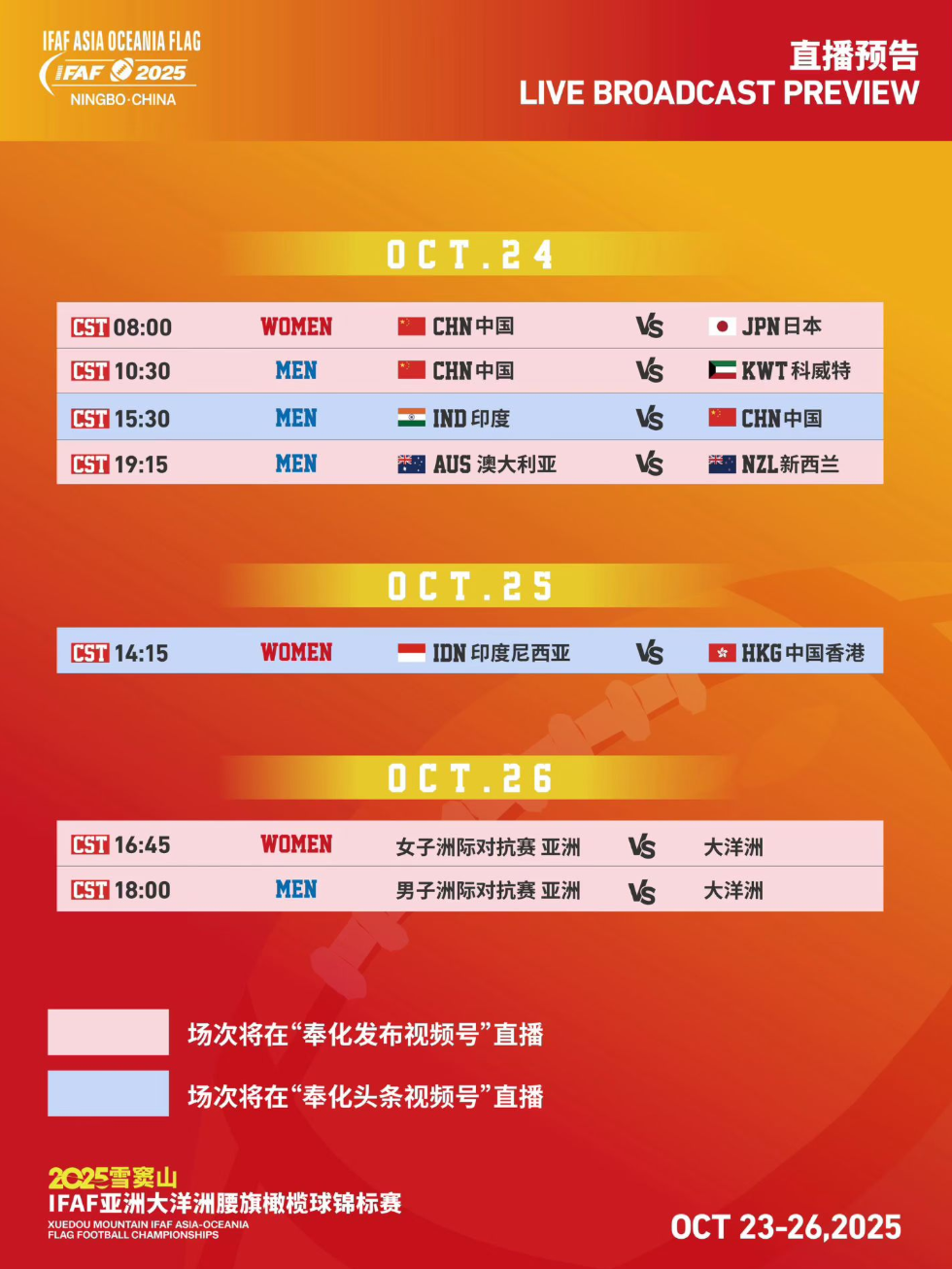 wechat_2025-10-24_075140_420.png