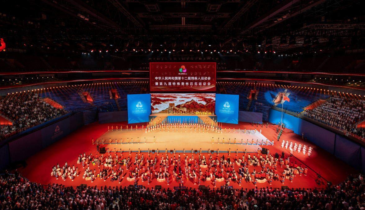1217-特奥会.png