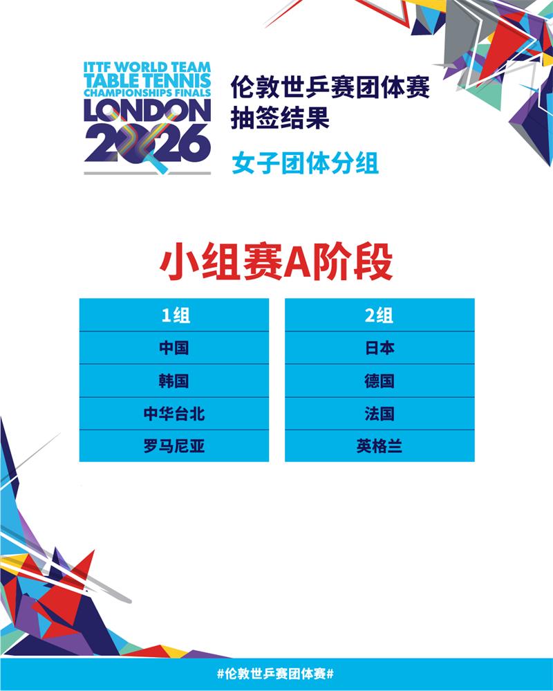 微信图片_20260127082604_571_2.png