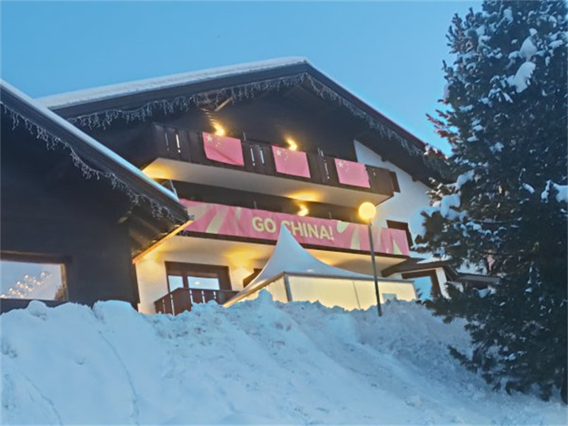 W020260204206800407050_600.jpg