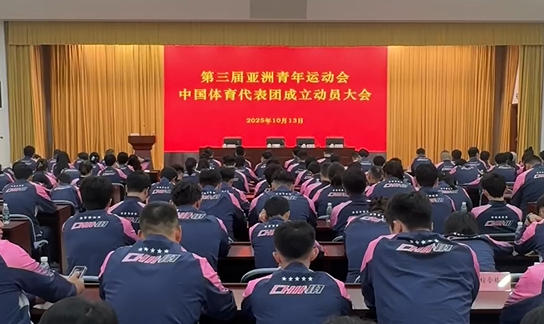 wechat_2025-10-13_105233_284.jpg wechat_2025-10-13_105233_284.jpg